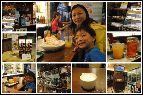 20130819-1 20130819-1