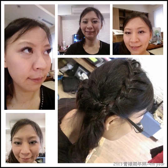 PhotoGrid_1388670683349 PhotoGrid_1388670683349