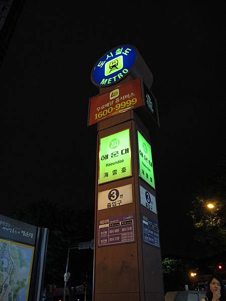 IMG_5968 IMG_5968