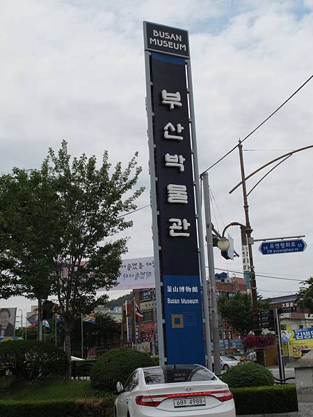 招牌 招牌