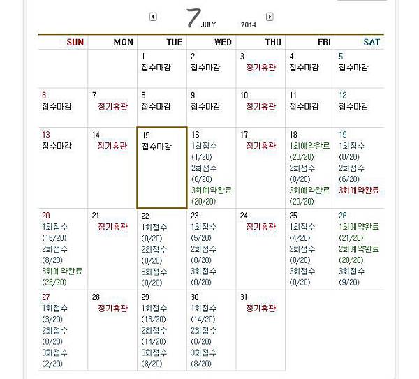 預約 預約