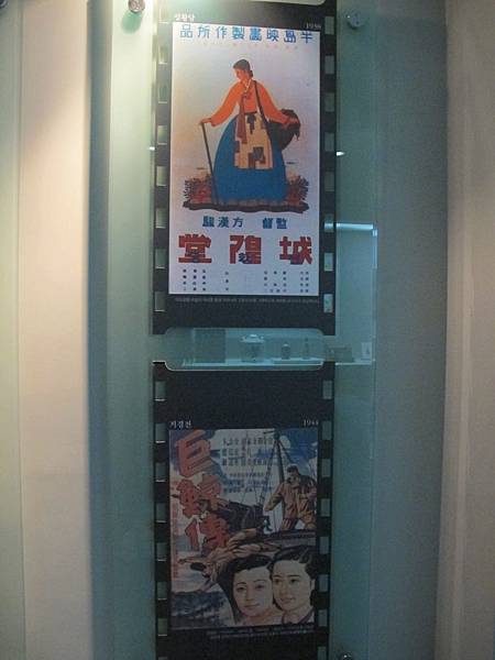 IMG_6086 IMG_6086