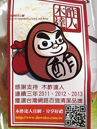 IMG_6208 試用
