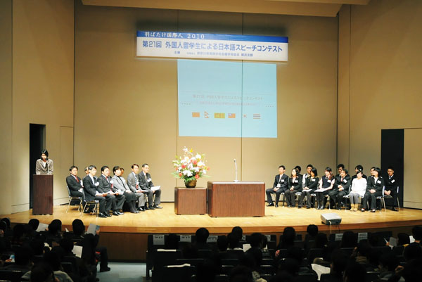 橫濱日本語學校演講比賽