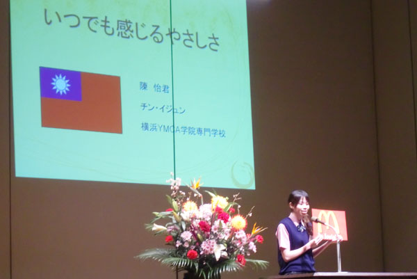 日本度假打工