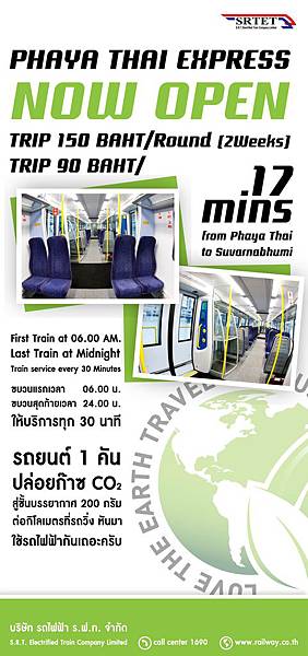 Phaya%20Thai%20Express%202.jpg