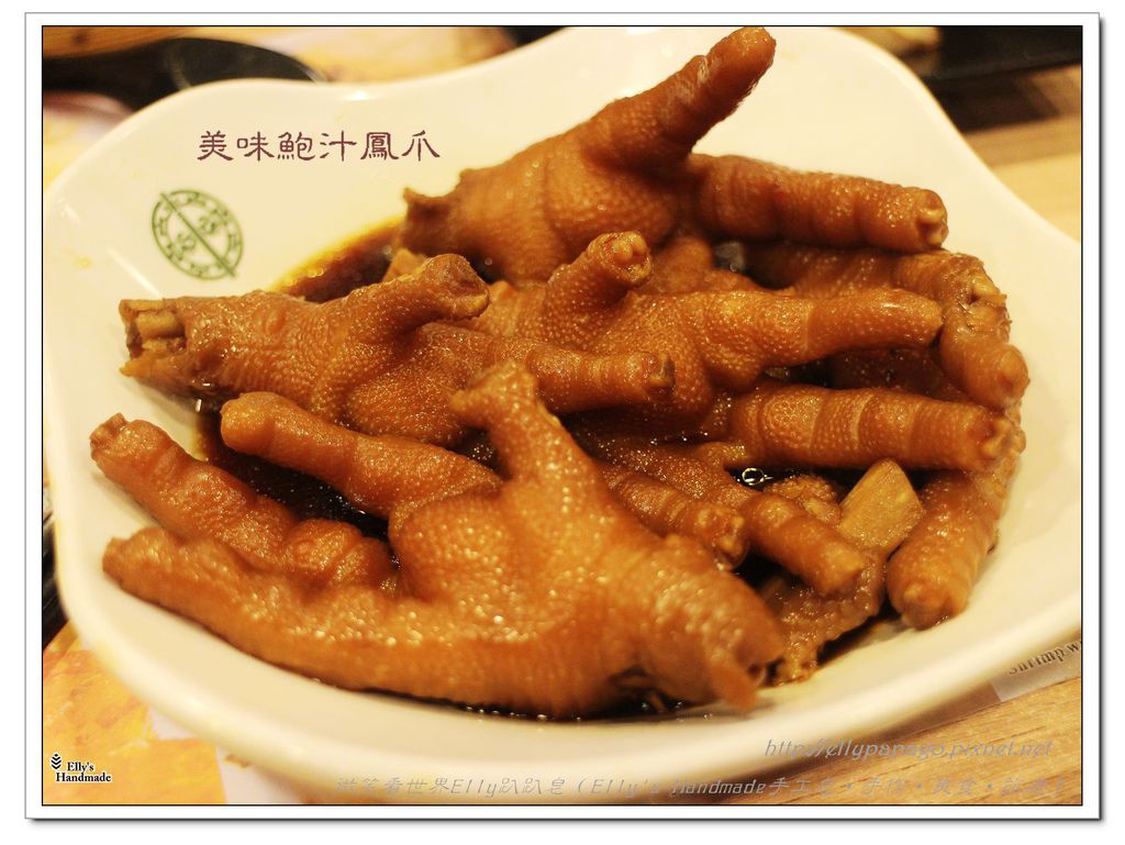 IMG_6735美味鮑汁鳳爪.jpg IMG_6735美味鮑汁鳳爪.jpg