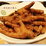 IMG_6735美味鮑汁鳳爪.jpg IMG_6735美味鮑汁鳳爪.jpg