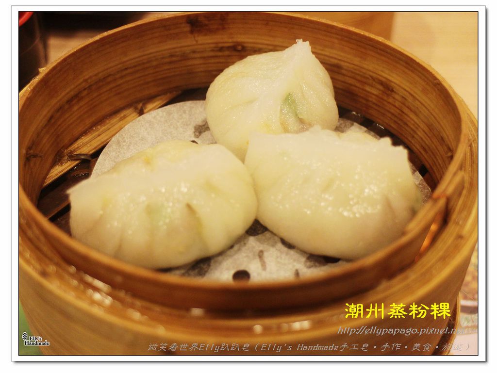 IMG_6722+添好運.jpg IMG_6722+添好運.jpg