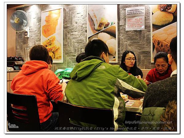 IMG_6716+添好運.jpg IMG_6716+添好運.jpg