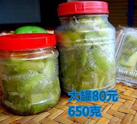 芒果青罐.jpg 芒果青罐.jpg