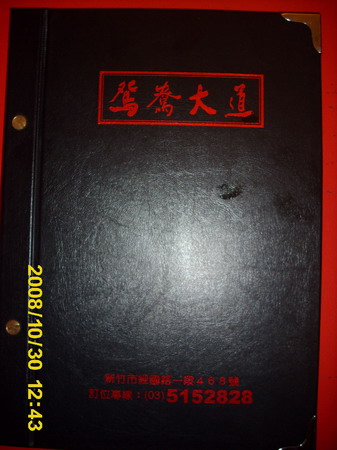 DSCI4791_調整大小.JPG DSCI4791_調整大小.JPG