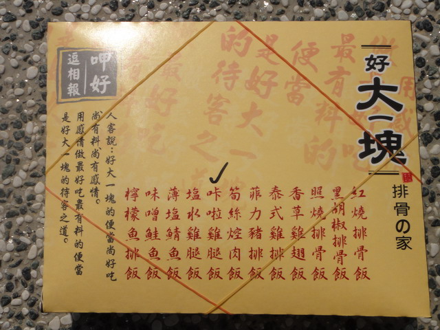 DSC00125_調整大小.JPG DSC00125_調整大小.JPG