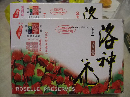 DSCF3026_縮小大小_縮小大小.jpg DSCF3026_縮小大小_縮小大小.jpg
