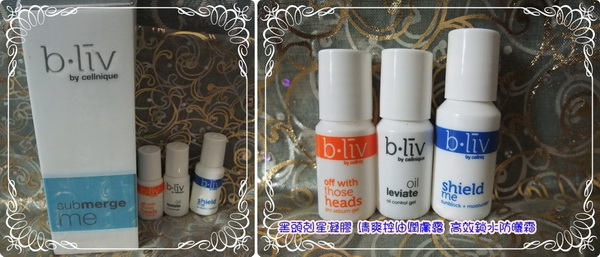 試用品_縮小大小.jpg 試用品_縮小大小.jpg