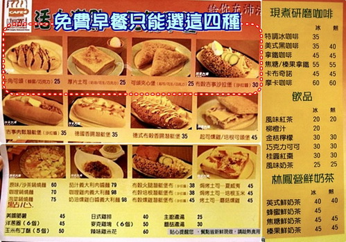 菜單_縮小大小_縮小大小.jpg 菜單_縮小大小_縮小大小.jpg