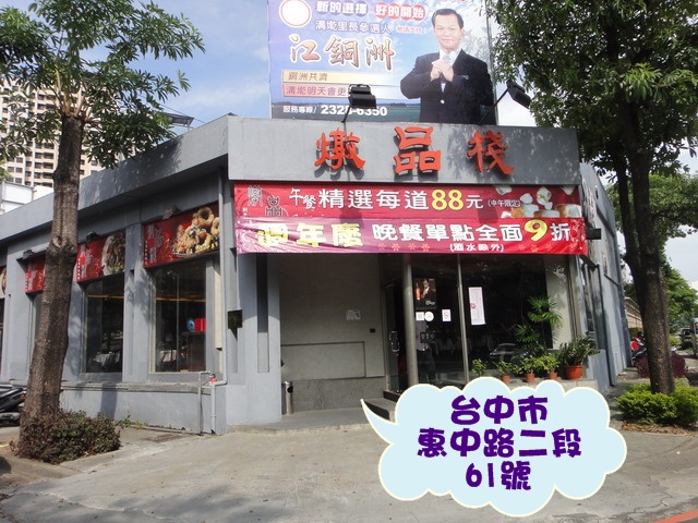 DSC00113_調整大小.JPG DSC00113_調整大小.JPG