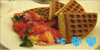 [捷運美食●忠孝敦化站] O Rose 法式天然高品質冰淇淋 -- 美炸~讓人感冒也想吃的玫瑰花冰淇淋☆超多口味、甜點也好吃❤