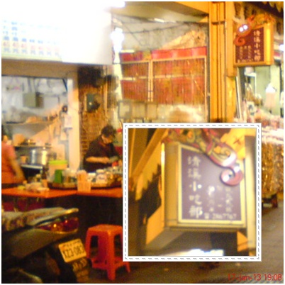 qing qing