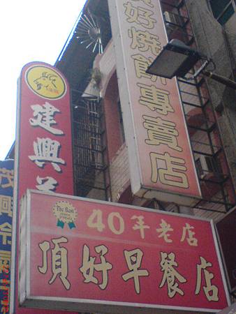 DSC03805 DSC03805