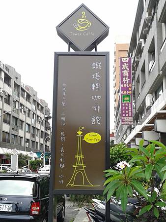 20130508_120043 20130508_120043