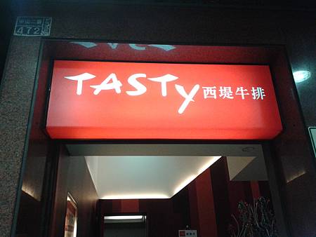 20131225_204804 20131225_204804