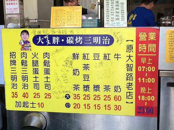 相片 2014-4-13 上午10 14 54 相片 2014-4-13 上午10 14 54