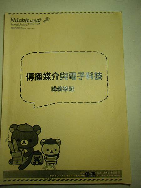 5757889865_bfe74f0cf9_b.jpg 5757889865_bfe74f0cf9_b.jpg