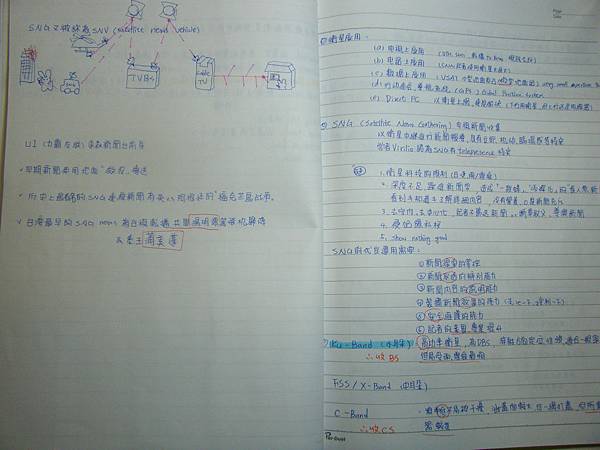 5758417858_fe50950613_b.jpg 5758417858_fe50950613_b.jpg