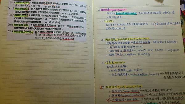 5820974967_2658c60cdd_b.jpg 5820974967_2658c60cdd_b.jpg