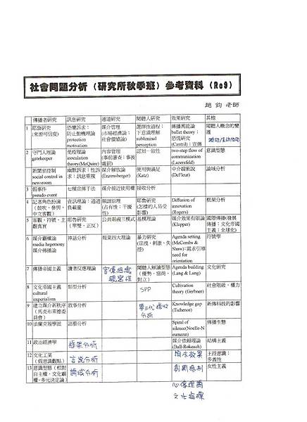 5821582464_4a6ea38a3f_b.jpg 5821582464_4a6ea38a3f_b.jpg