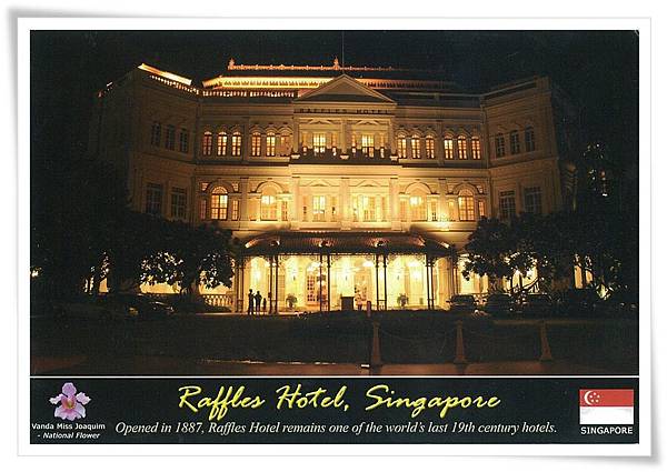 Raffles hotel.jpg Raffles hotel.jpg