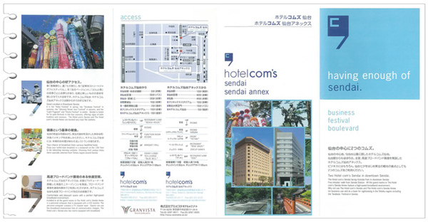 仙台 COM'S 折頁3.jpg