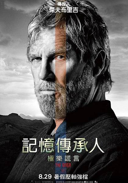 傳授人_傑夫布里吉(Jeff Bridges)