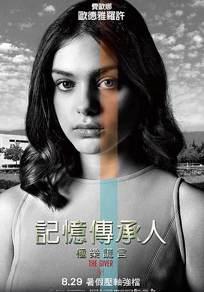 費歐娜_歐德雅羅許(Odeya Rush)