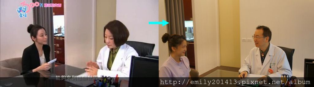 遇見幸福300天劇中原景重現對照3女主角陳雅婷(陳怡蓉飾)懷孕產檢問診診間