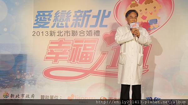潘俊亨醫師獲新北市政府聯合婚禮記者會分享生育秘笈 潘俊亨醫師獲新北市政府聯合婚禮記者會分享生育秘笈
