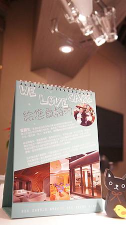 愛麗生2014桌曆-理念介紹