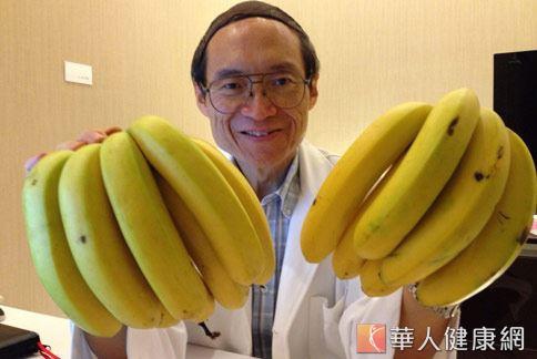 醫師劉伯恩指出，香蕉有助減肥的成分是「血清激素」，其實就是大家熟知的色胺酸