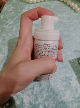 植5 ▍彩妝 ▍人生不能沒有它 ♥ 植村秀10秒毛孔隱型UV泡沫隔離霜SPF35PA+++
