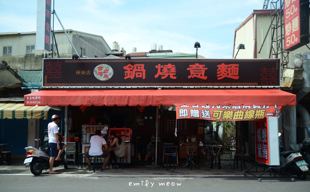 EMI_7935 EMI_7935