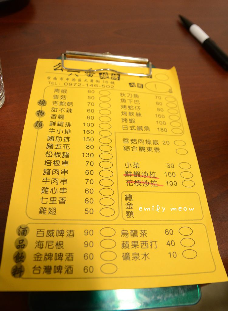 EMI_8582 EMI_8582