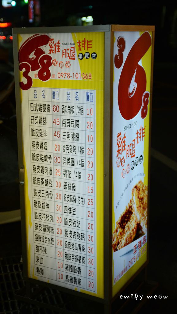 EMI_9448 EMI_9448