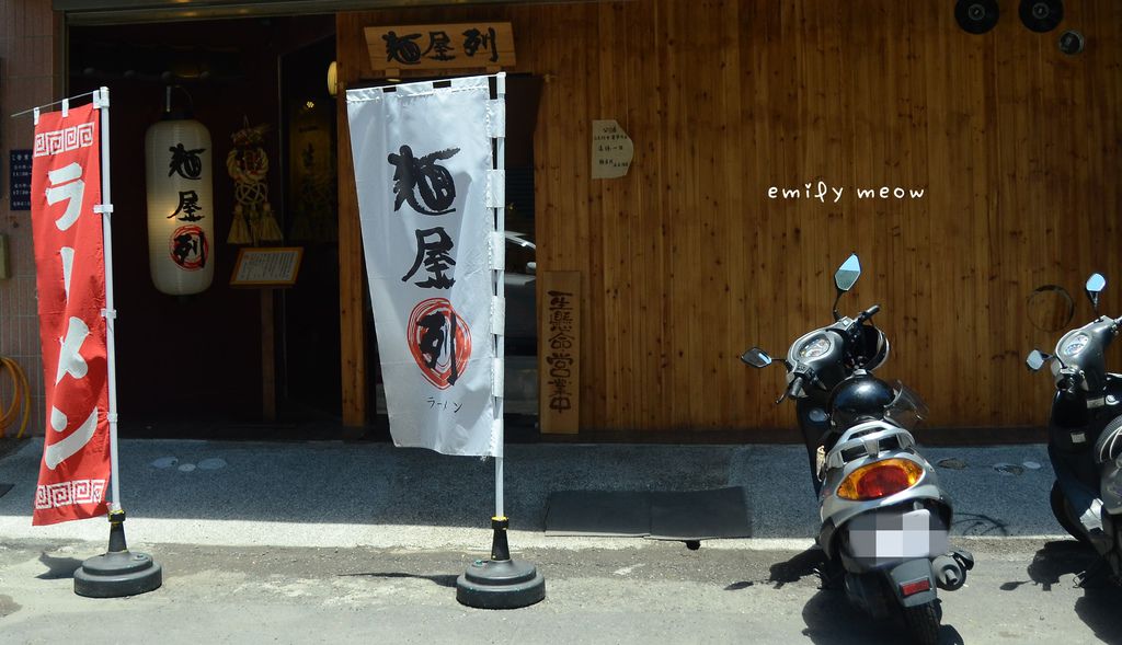 EMI_9744 EMI_9744