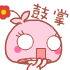 鼓掌 鼓掌