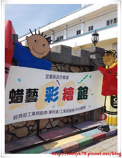 臘1 臘1
