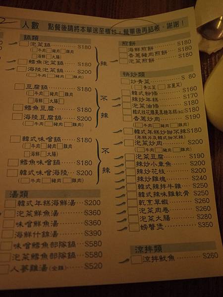 P1120269.JPG P1120269.JPG