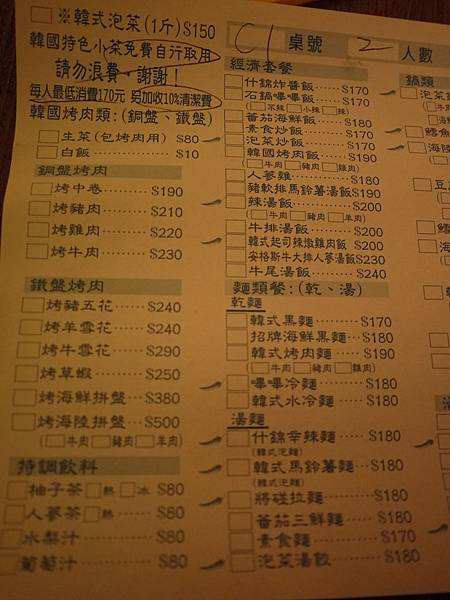 P1120270.JPG P1120270.JPG