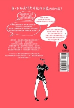 封底 封底