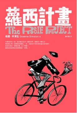 書封 書封